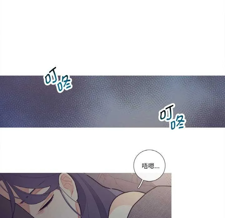 这都什么事儿啊？ 第15話 第61页