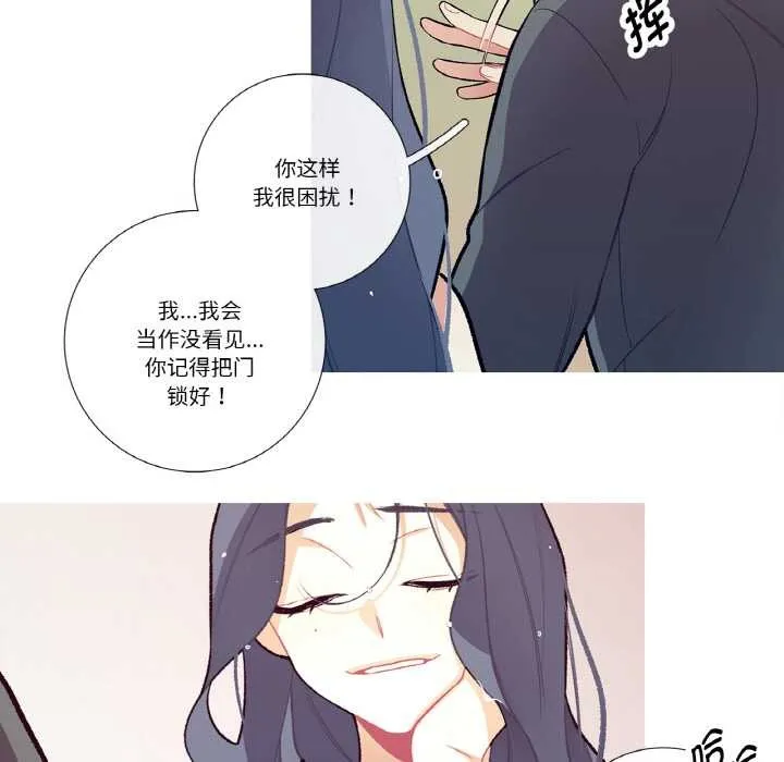 这都什么事儿啊？ 第15話 第11页