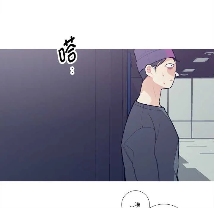 这都什么事儿啊？ 第15話 第33页