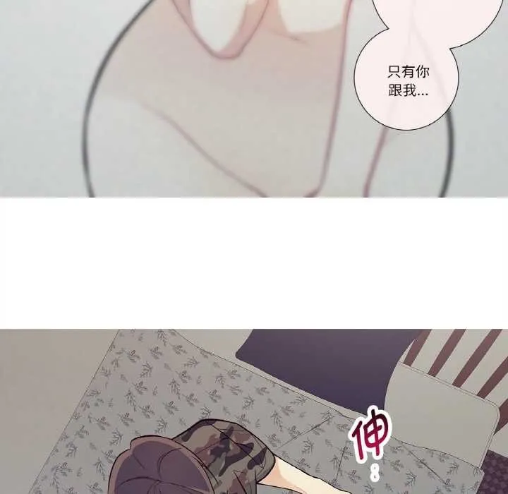 这都什么事儿啊？ 第15話 第47页