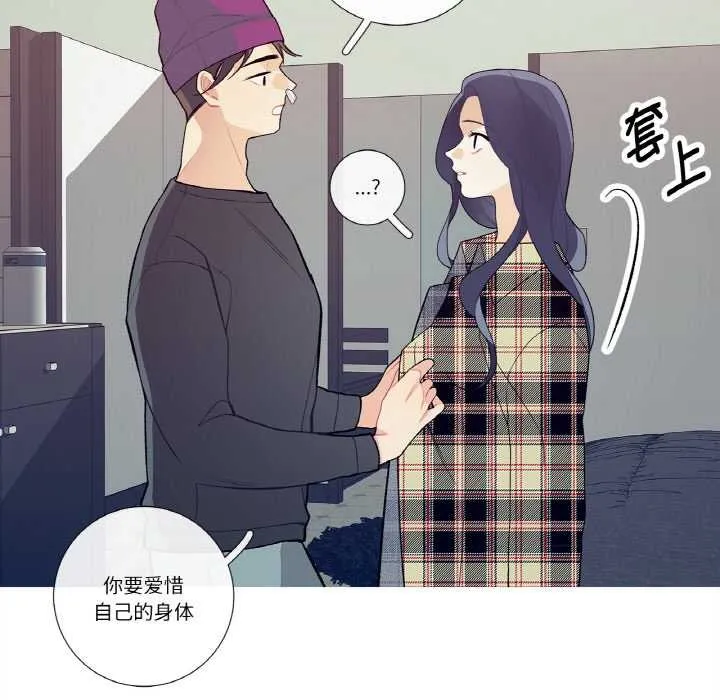 这都什么事儿啊？ 第15話 第25页
