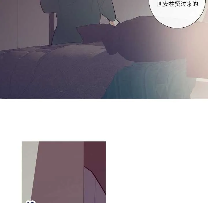 这都什么事儿啊？ 第15話 第63页