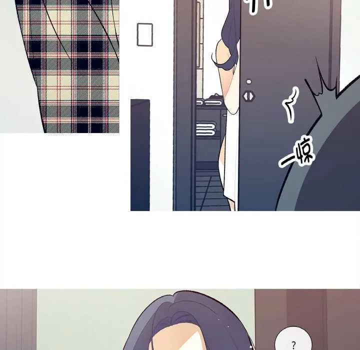 这都什么事儿啊？ 第15話 第8页
