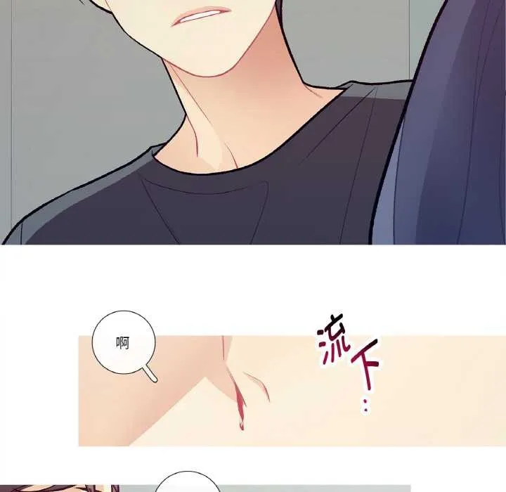 这都什么事儿啊？ 第15話 第21页
