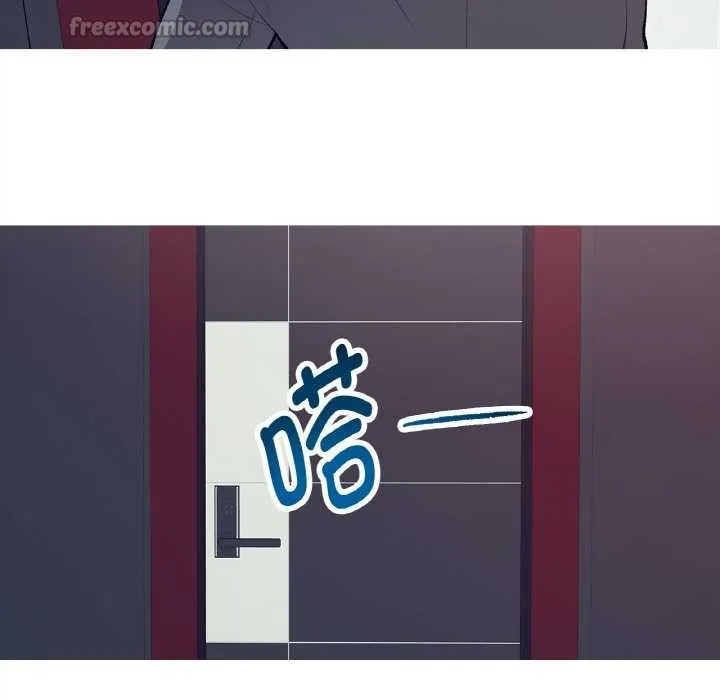 这都什么事儿啊？ 第15話 第30页