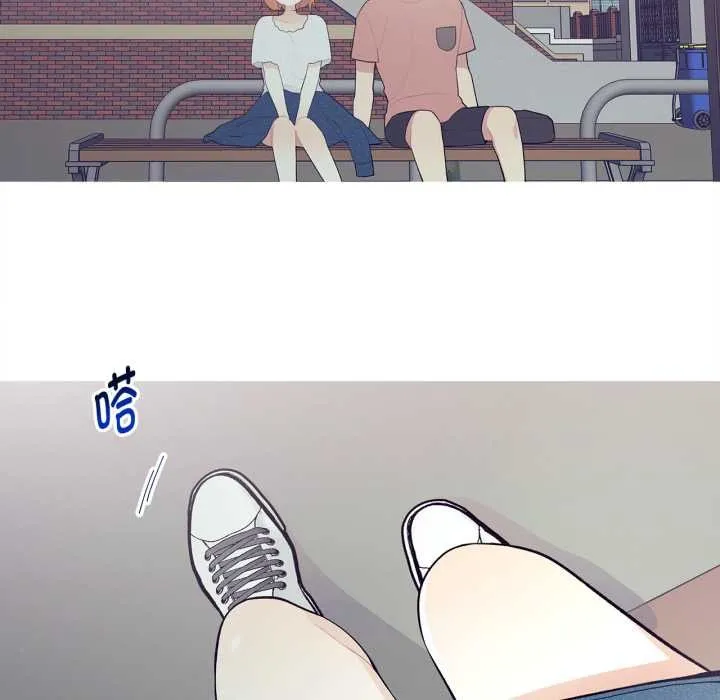这都什么事儿啊？ 第27話 第7页