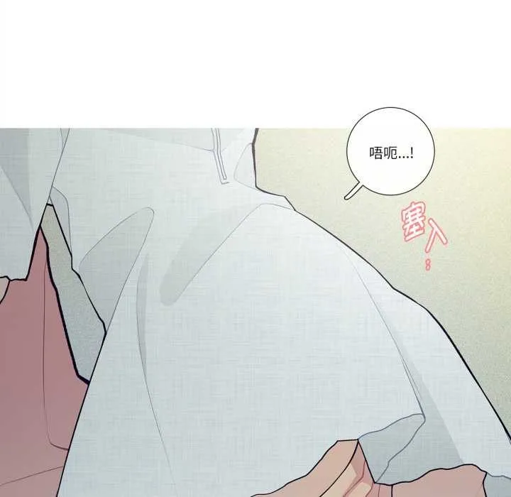 这都什么事儿啊？ 第27話 第47页