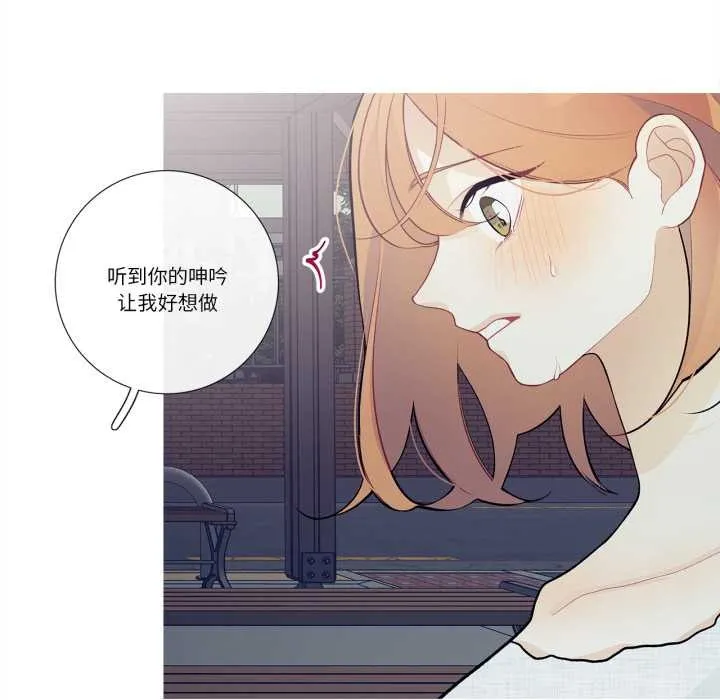 这都什么事儿啊？ 第27話 第66页