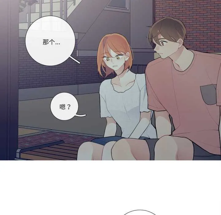 这都什么事儿啊？ 第27話 第10页