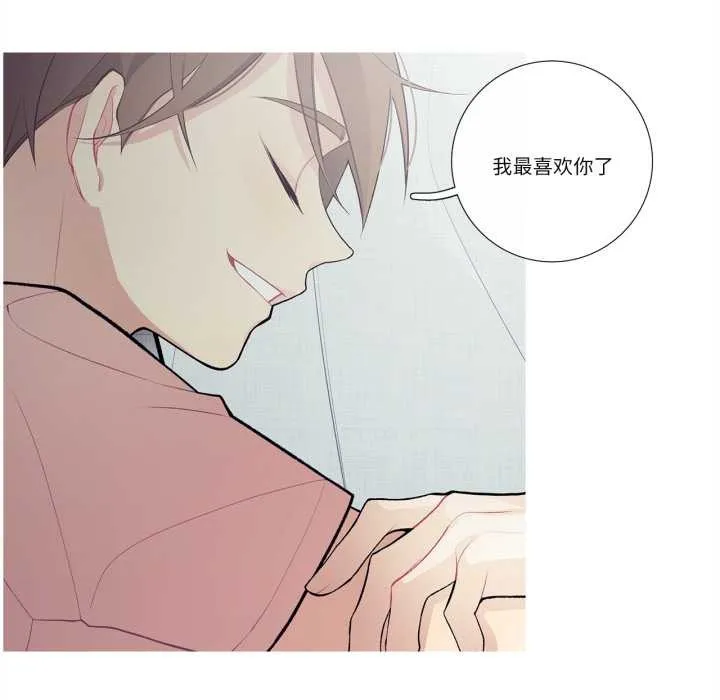 这都什么事儿啊？ 第27話 第65页