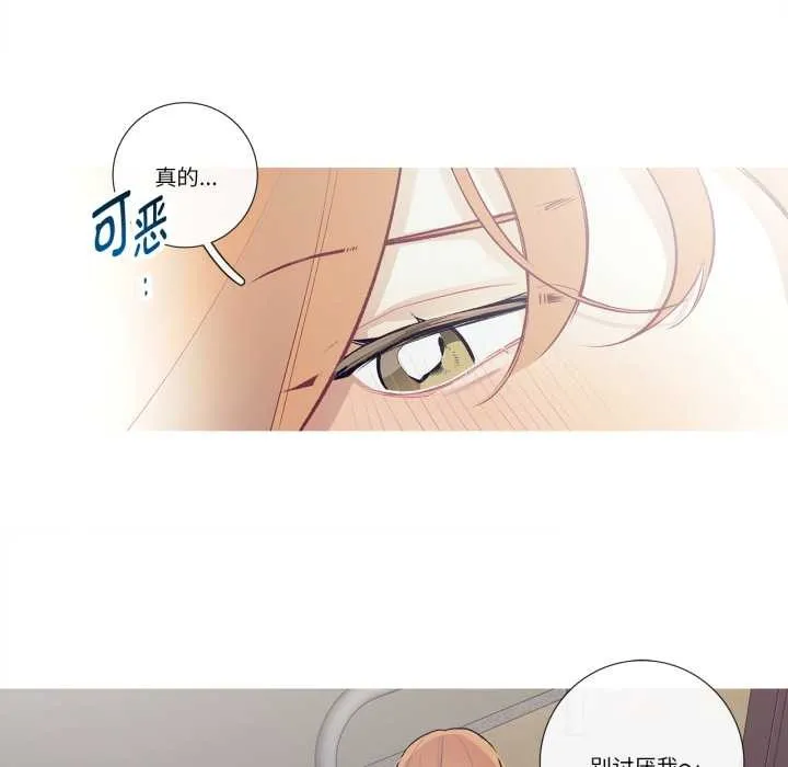 这都什么事儿啊？ 第27話 第63页