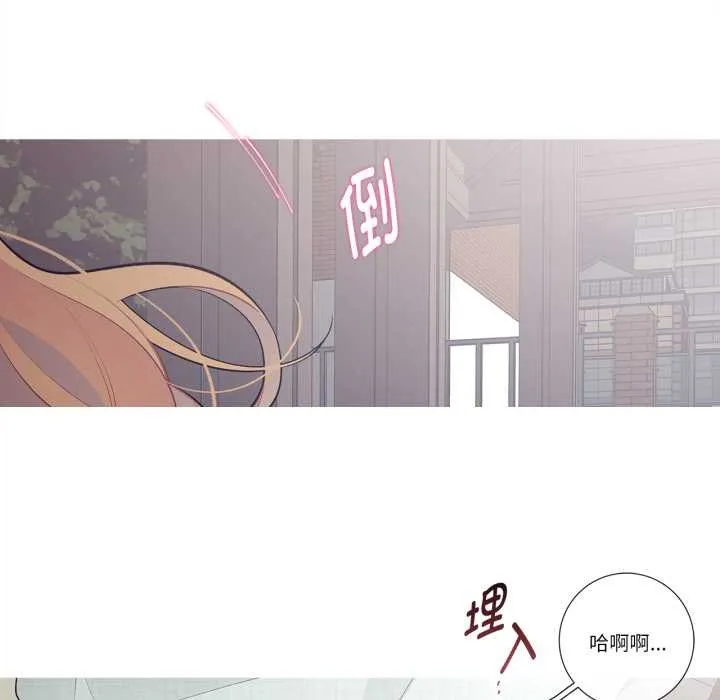 这都什么事儿啊？ 第27話 第59页
