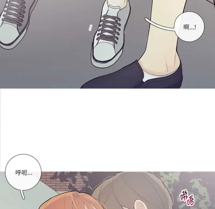 这都什么事儿啊？ 第27話 第31页