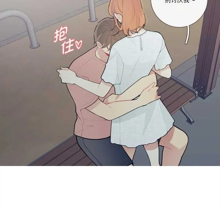 这都什么事儿啊？ 第27話 第64页
