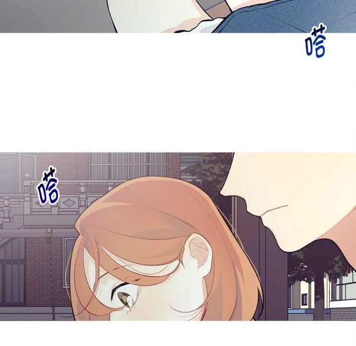 这都什么事儿啊？ 第27話 第8页