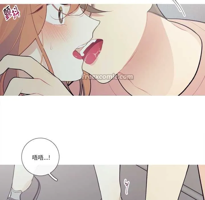 这都什么事儿啊？ 第27話 第30页