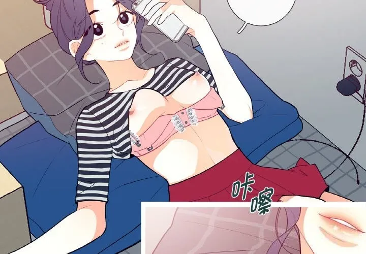 这都什么事儿啊？ 第5話 第4页