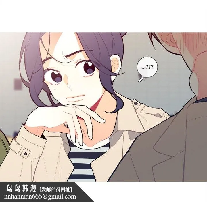 这都什么事儿啊？ 第5話 第34页