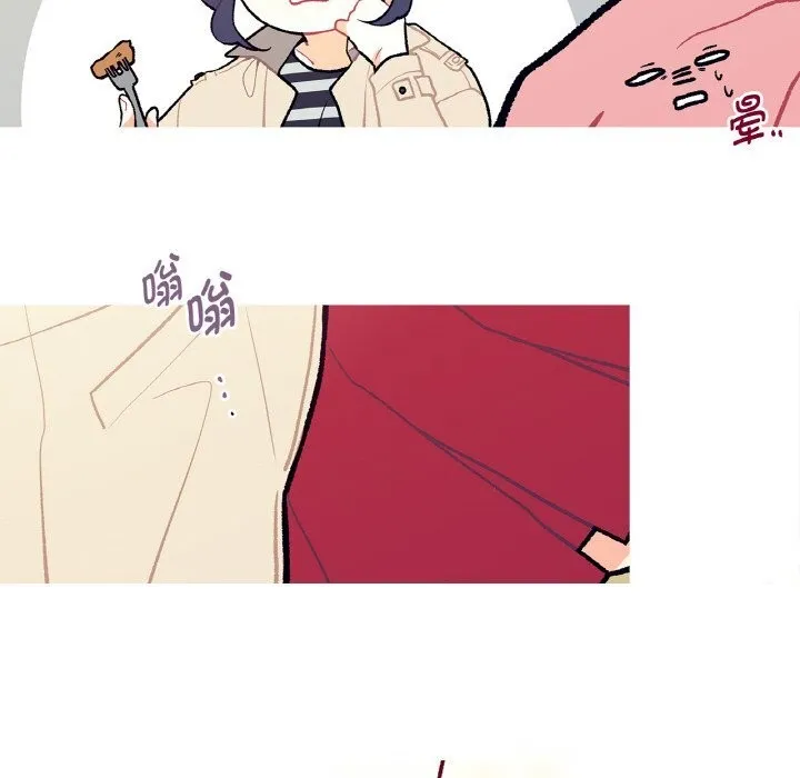 这都什么事儿啊？ 第5話 第56页