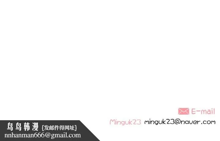 这都什么事儿啊？ 第5話 第64页