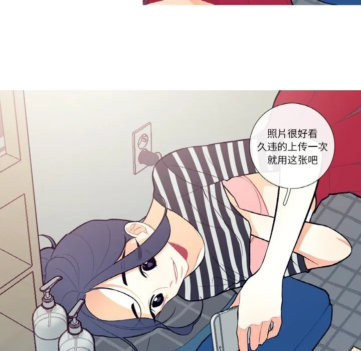 这都什么事儿啊？ 第5話 第6页
