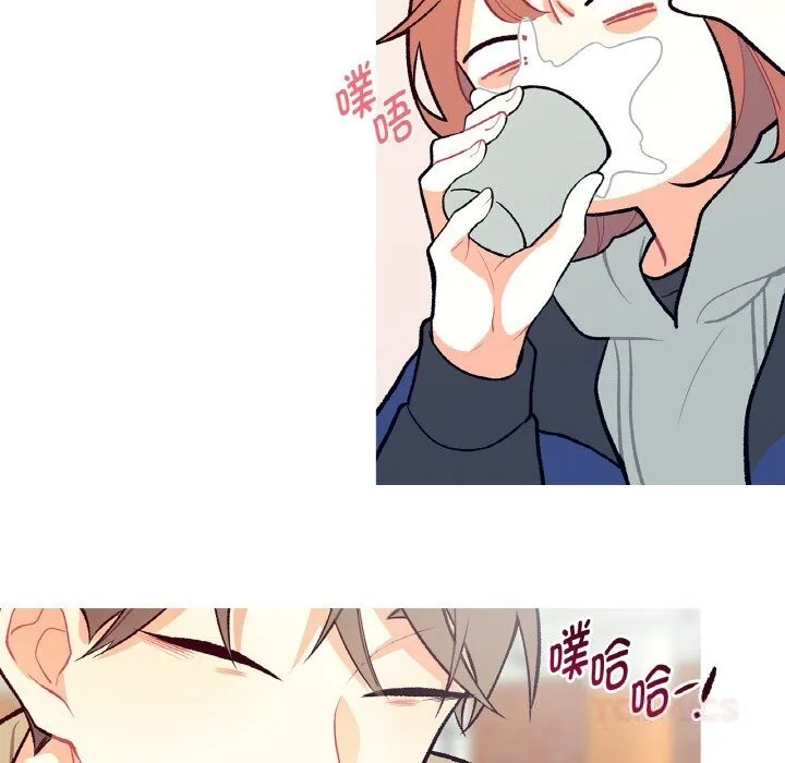 这都什么事儿啊？ 第5話 第52页