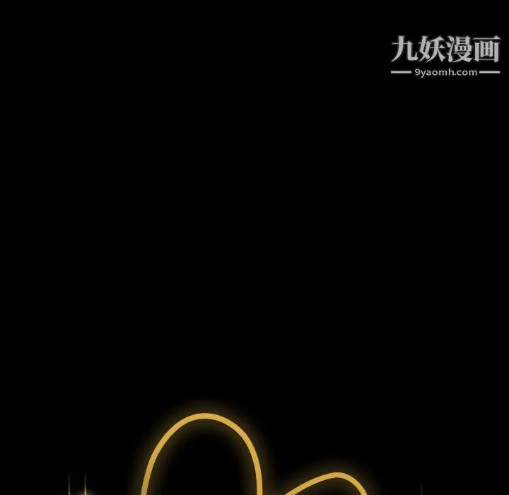 神级模特 第24话 第11页