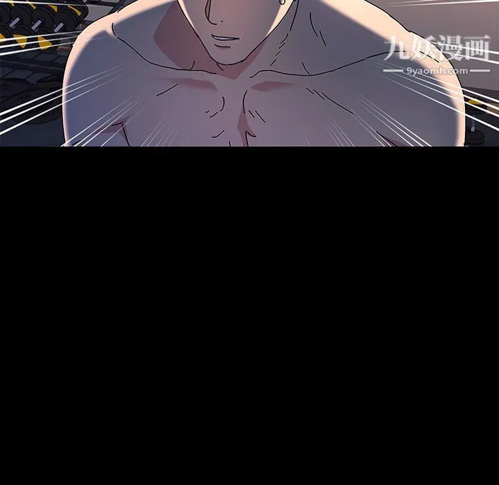 神级模特 第24话 第5页