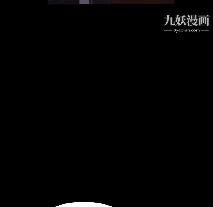 神级模特 第24话 第89页