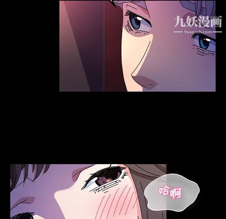 神级模特 第24话 第86页