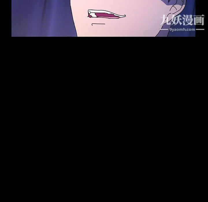 神级模特 第24话 第126页