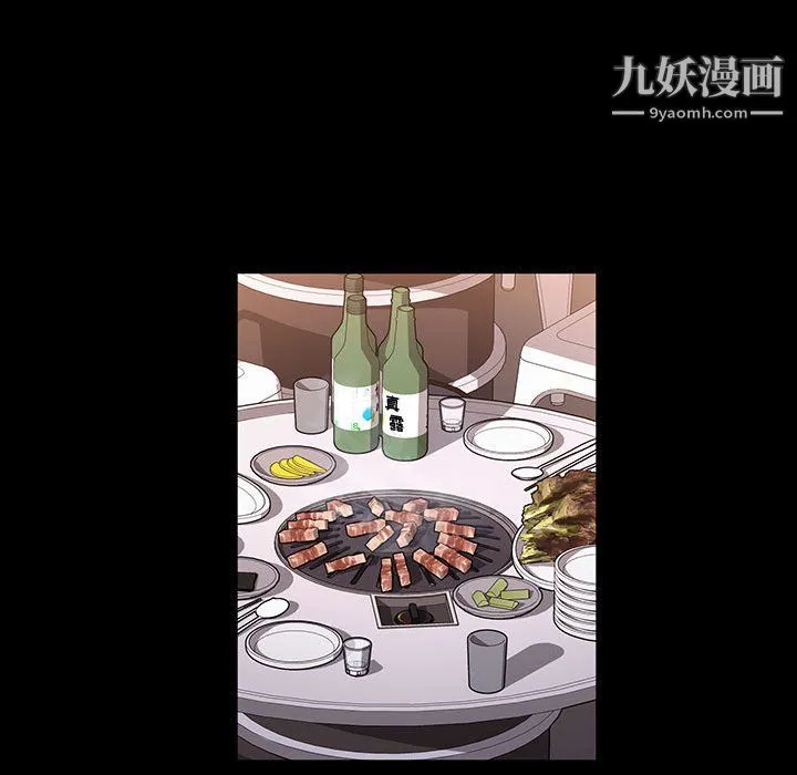 神级模特 第24话 第15页