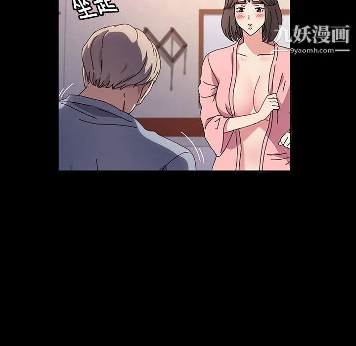 神级模特 第24话 第64页