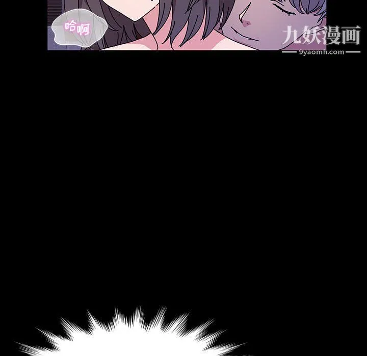 神级模特 第24话 第79页