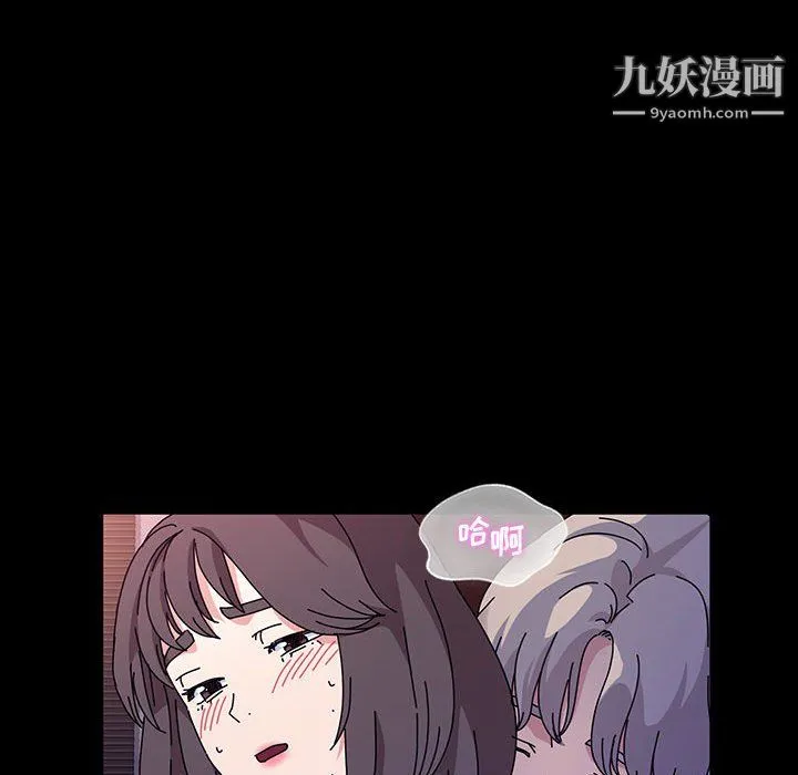 神级模特 第24话 第78页
