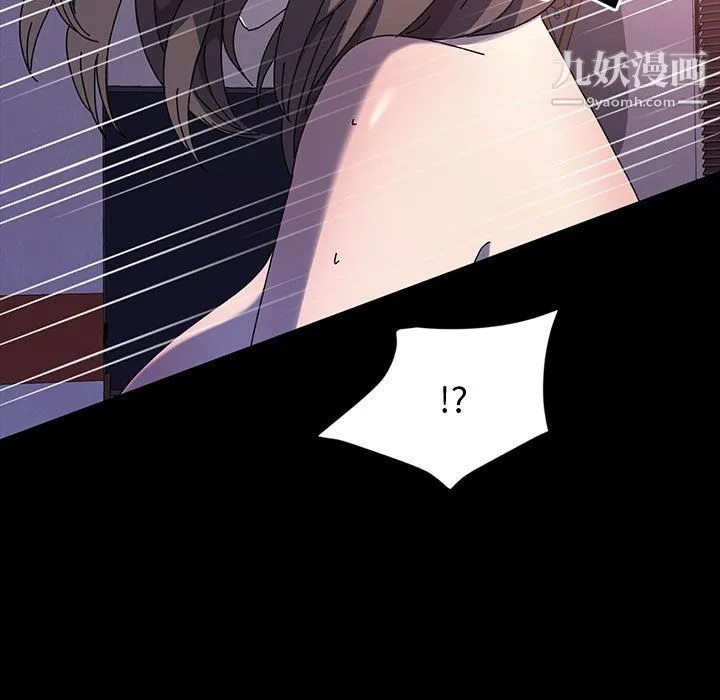 神级模特 第24话 第94页