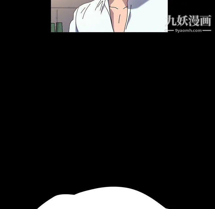 神级模特 第24话 第41页