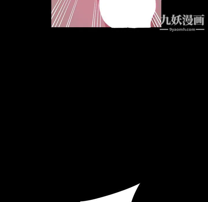 神级模特 第24话 第106页