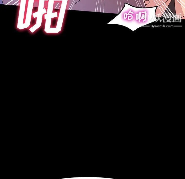 神级模特 第24话 第112页