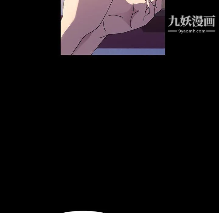 神级模特 第24话 第66页