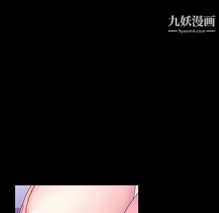 神级模特 第24话 第59页