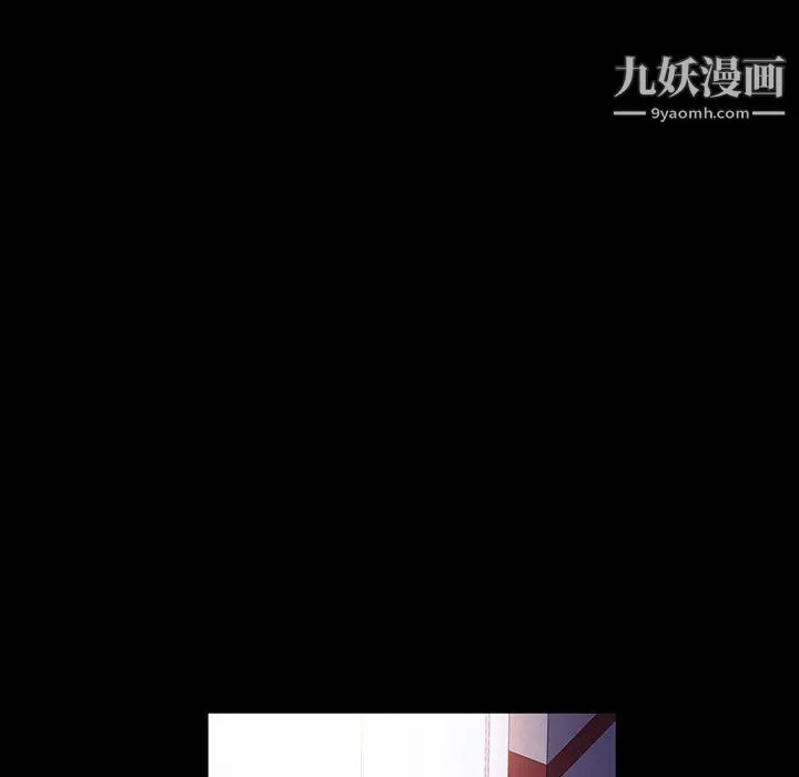 神级模特 第24话 第49页
