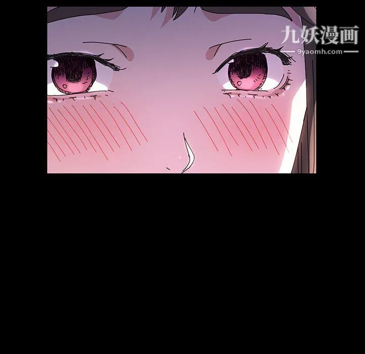 神级模特 第24话 第28页