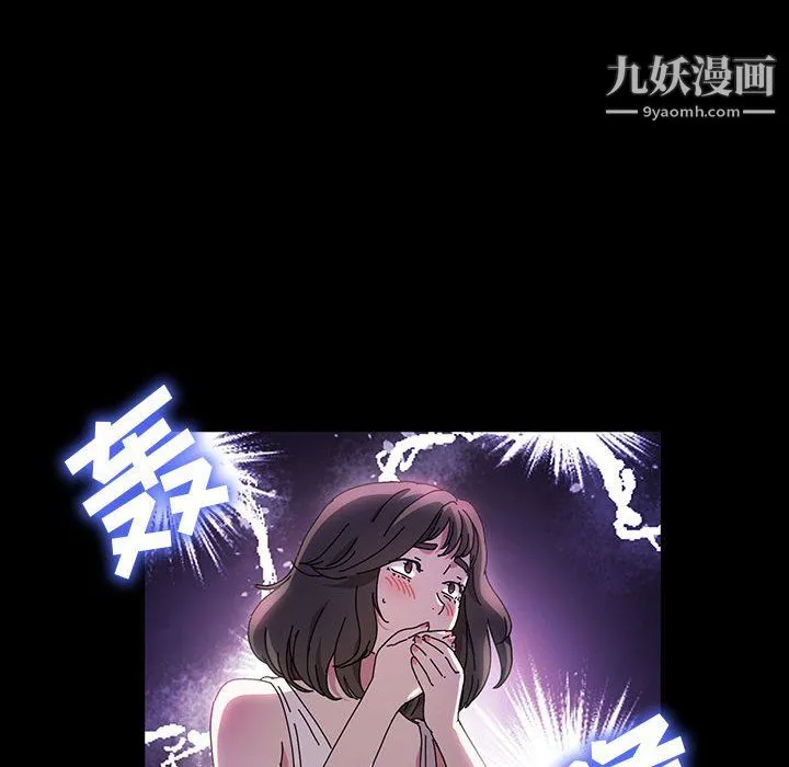 神级模特 第24话 第22页