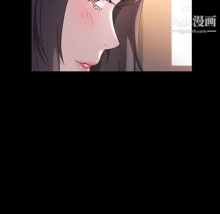 神级模特 第24话 第38页