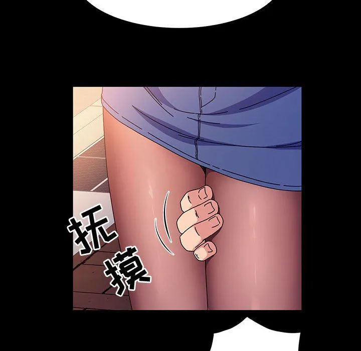神级模特 第29话 第104页