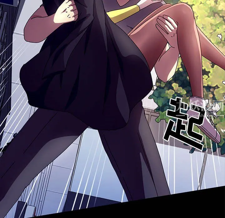 神级模特 第29话 第134页