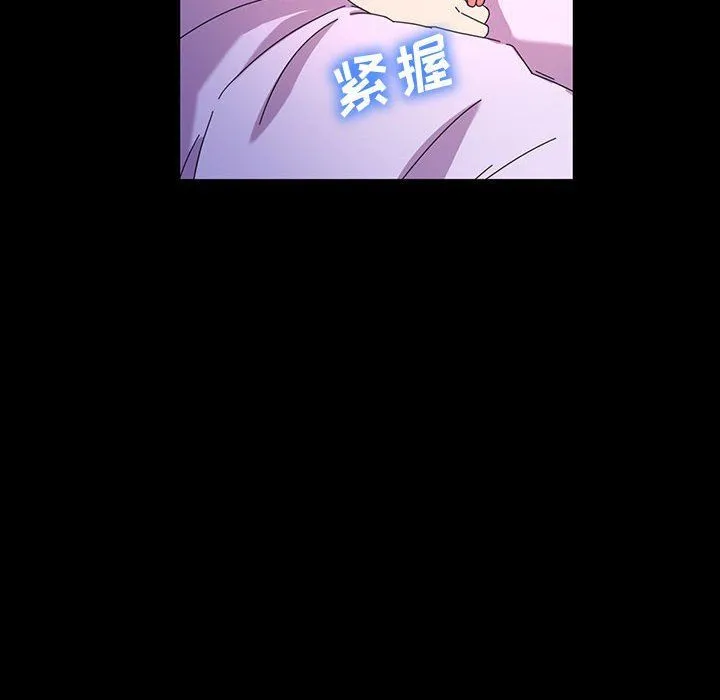 神级模特 第29话 第18页