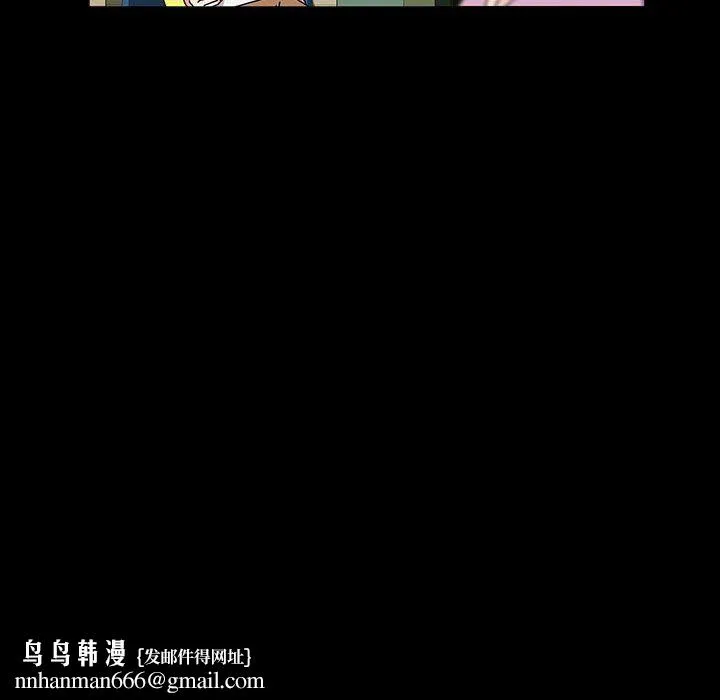 神级模特 第29话 第72页