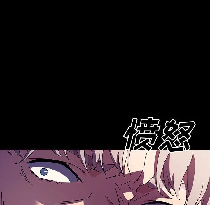 神级模特 第29话 第124页